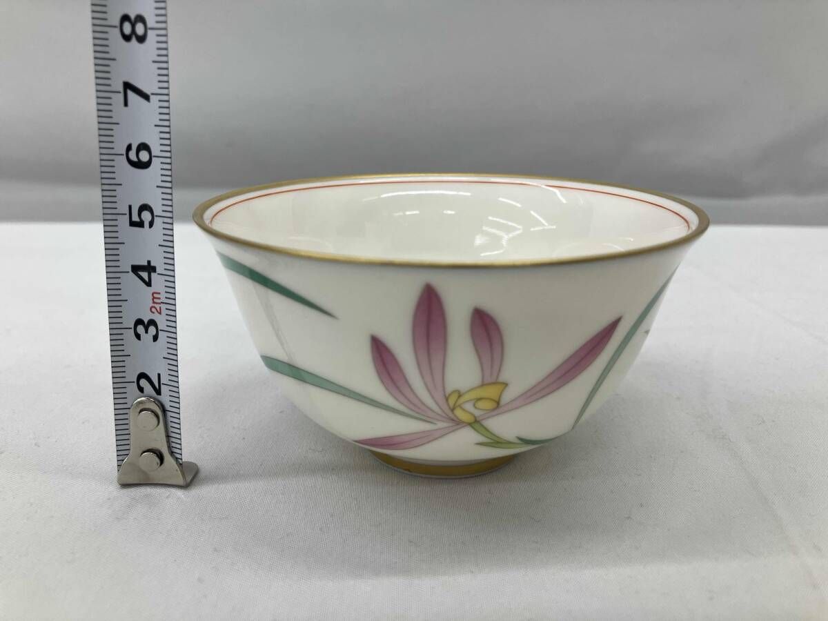 キッチン・食器 香蘭社 オーキッドガーデン 花柄 湯呑み 5個セット
