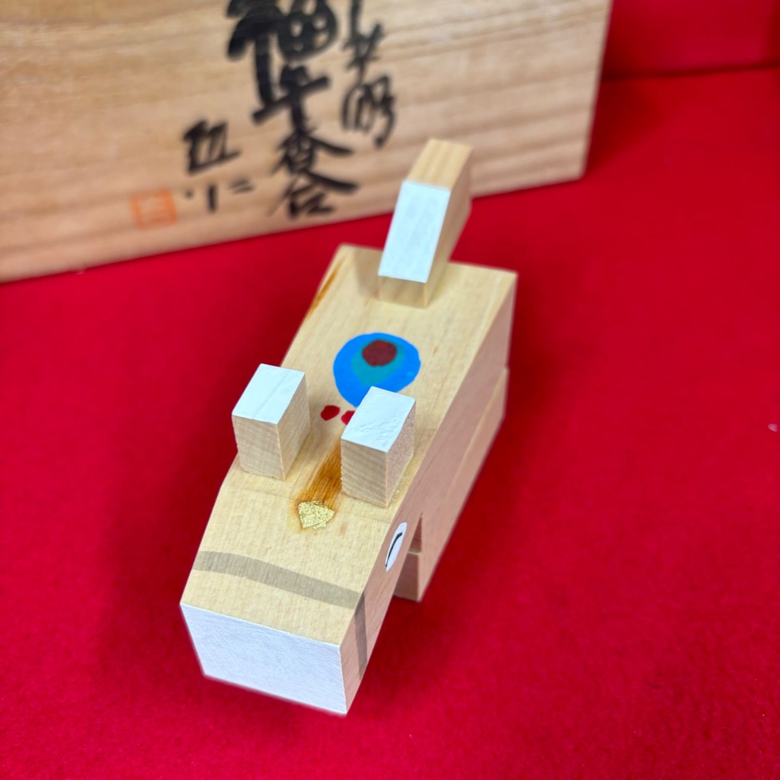 時代提げ物 木彫 根付 置物 C 5905