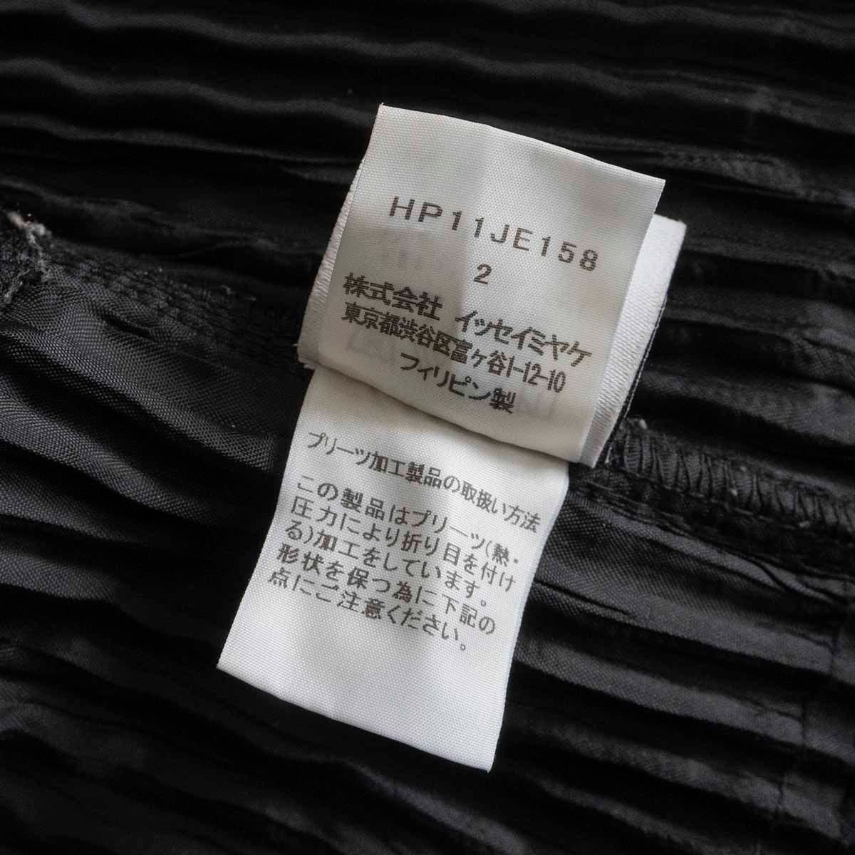 美品】 HOMME PLISSE ISSEY MIYAKE【プリーツ ベスト】ブラック 美品】 HOMME PLISSE ISSEY MIYAKE【プリーツ ベスト】ブラック