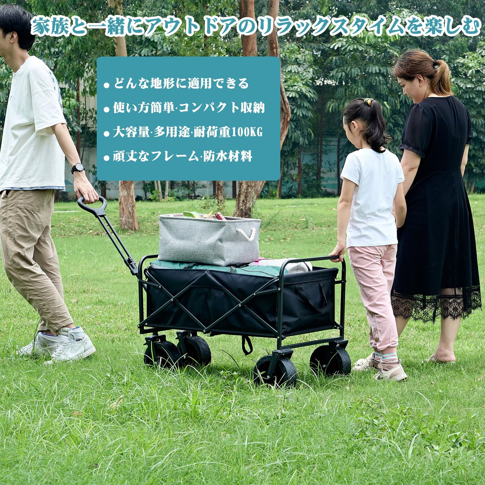 VECELO キャリーワゴン 折りたたみ式キャリーカート アウトドアワゴン キャンプカート 大型タイヤ ブレーキ付き 大容量 110 L 耐荷重100 KG 4輪 アウトドア収納 持ち運び便利 BBQ 釣り キャンプ 印鑑ケース オフィス家具