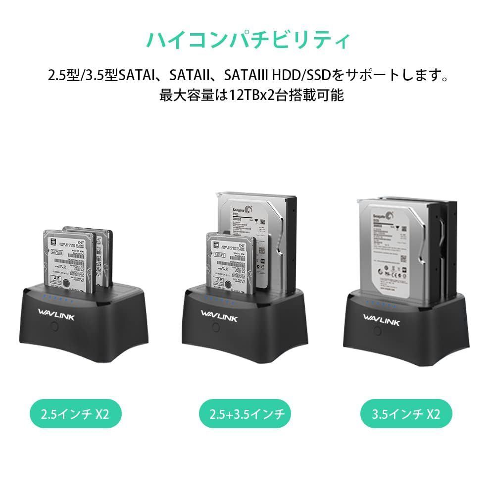 新品 USB 3.0 SATA I/II/III デュアル ベイ外付けハード ドライブ