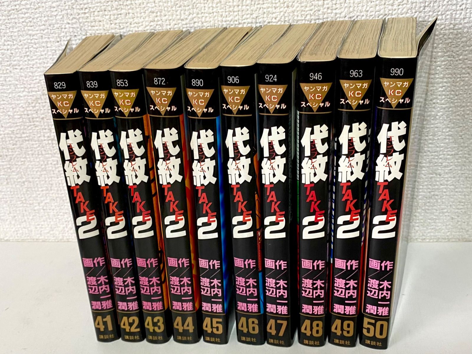 t/【全巻セット】代紋 TAKE2 エンブレム 全62巻完結セット 木内