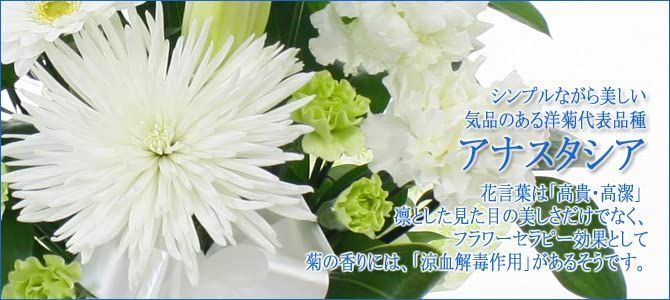 御供 弔事