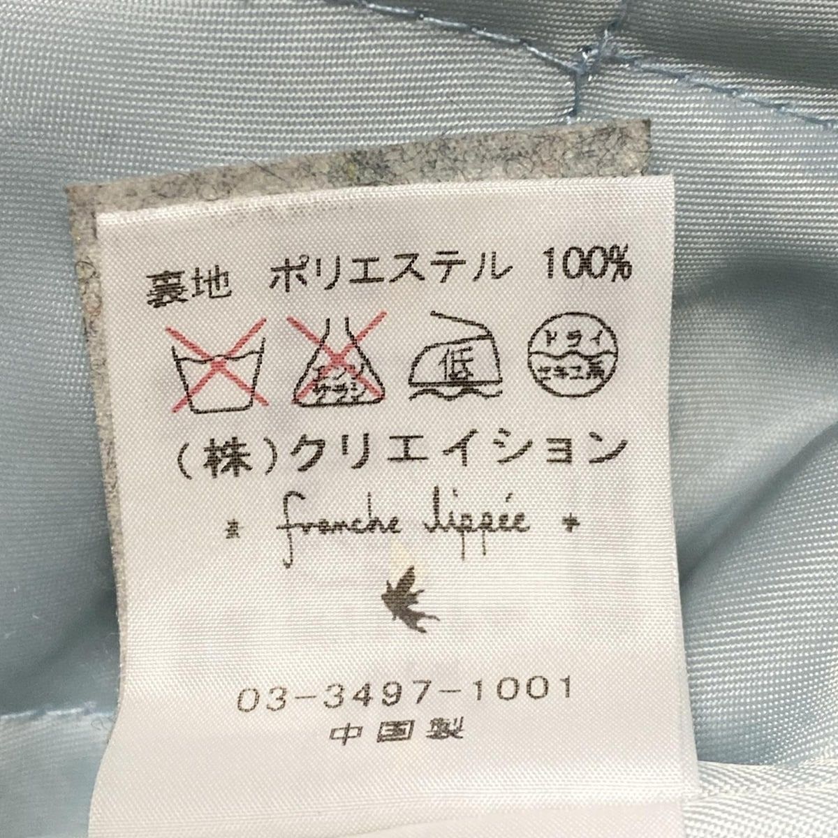フランシュリッペ ダッフルコート サイズFL5 レディース