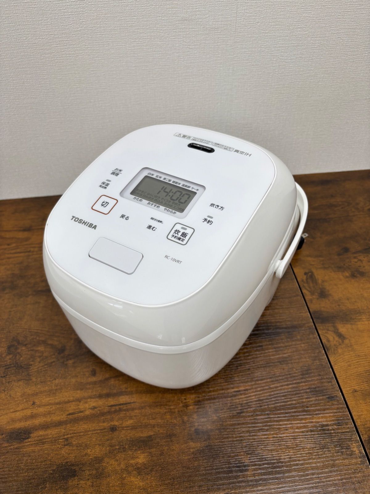 TOSHIBA 真空IHジャー炊飯器 RC-10VRT 炎匠焚き ホワイト 【公式通販】