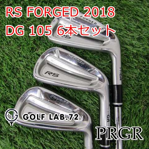 中古】アイアンセット プロギア RS FORGED 2018◇DG 105 6本 中古】アイアンセット プロギア RS FORGED 2018◇DG 105 6本