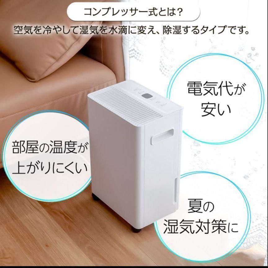 専用です。 除湿機 ・National ナショナル】『衣類乾燥除湿機 F 専用です。 除湿機 ・National ナショナル】『衣類乾燥除湿機 F