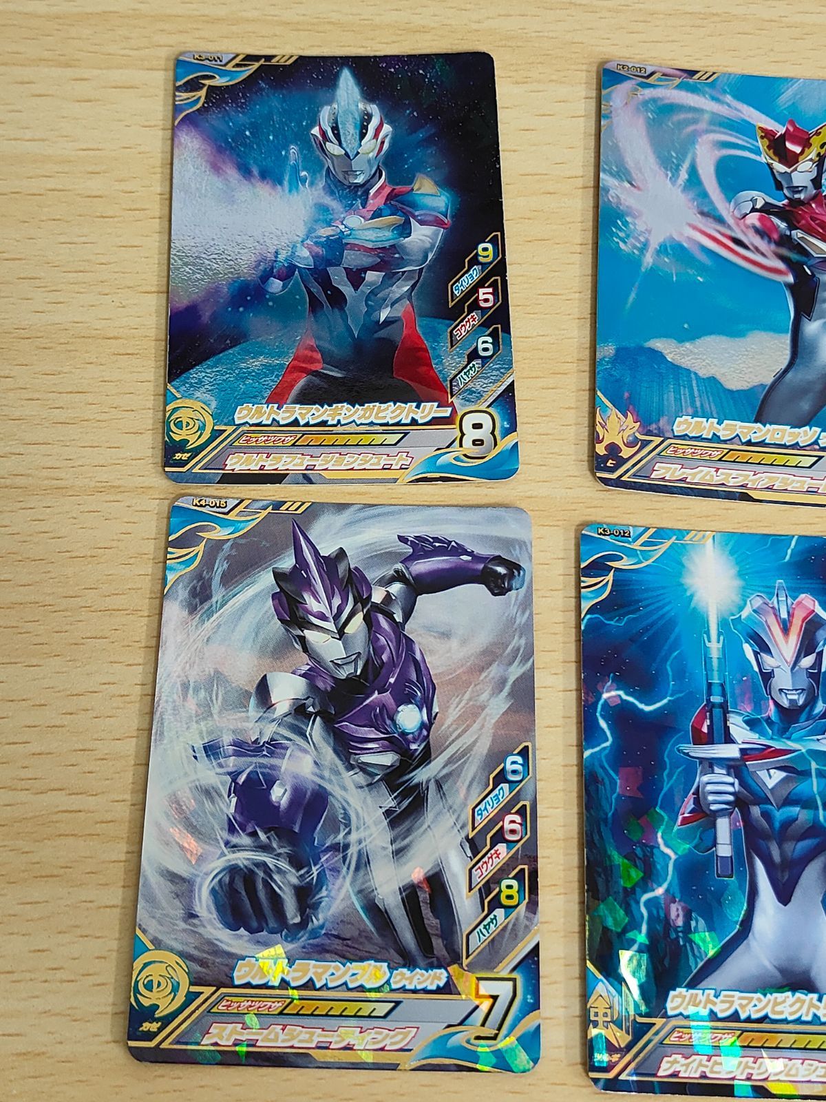 フュージョンファイト ウルトラマン フュージョンファイト！ フュージョンファイト4弾