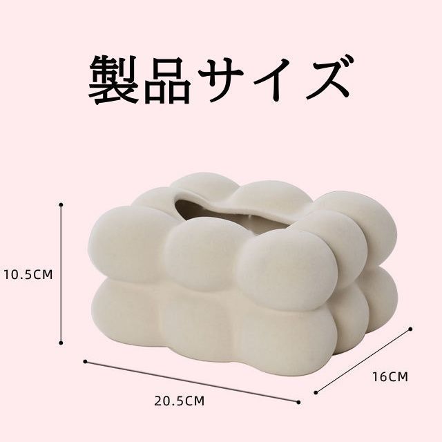 北欧 ホワイト