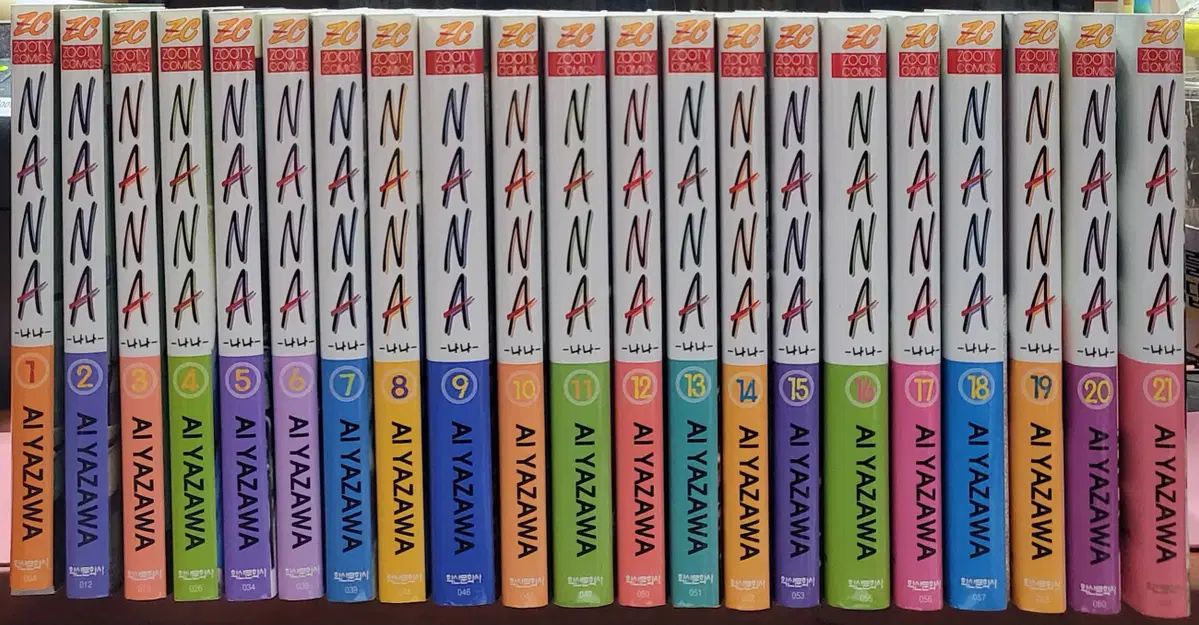ナナ 1 ー 21 完 (収集品用) 最上級 NANA 1-21巻セット りぼん