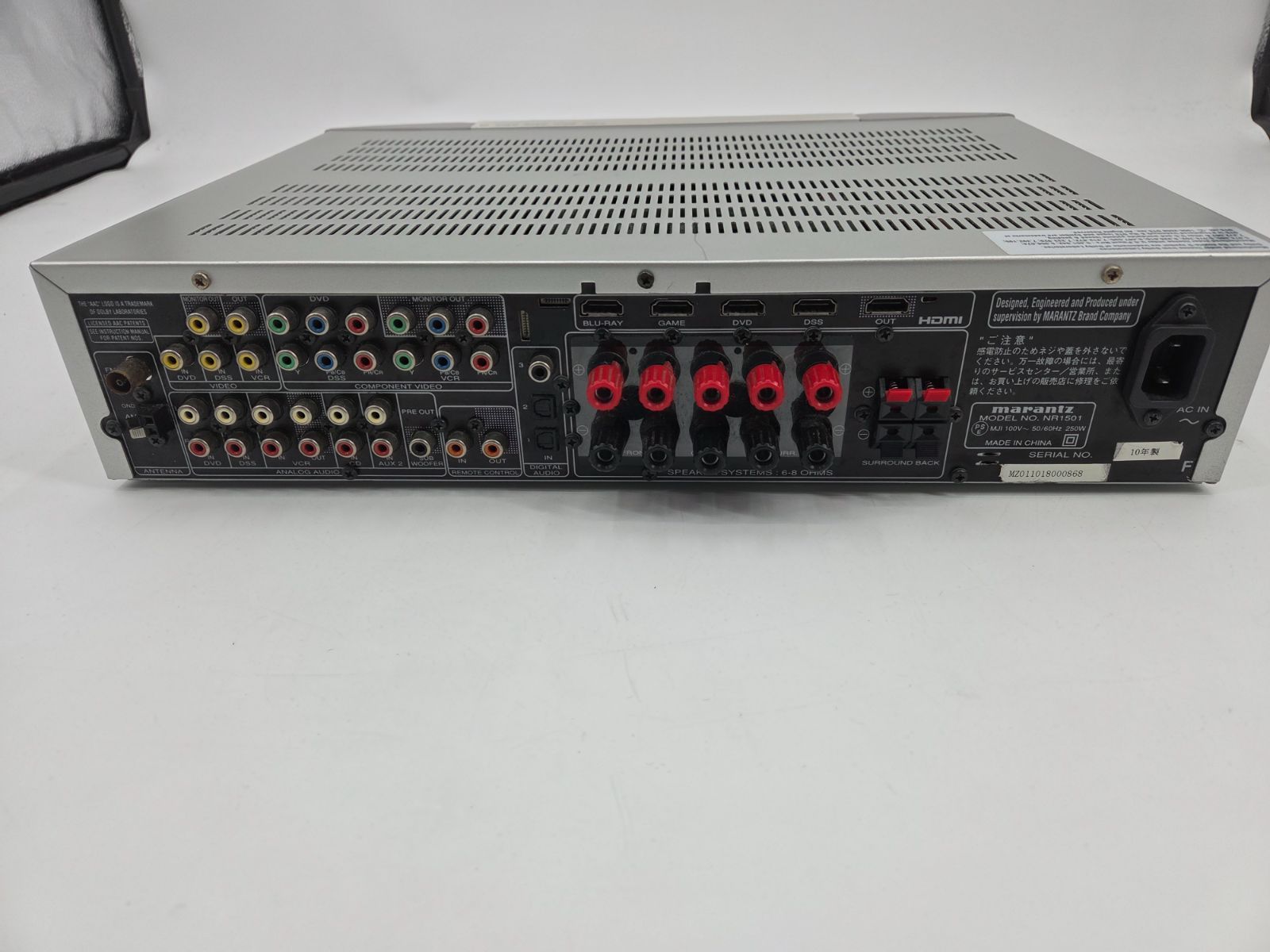 Marantz NR1501 AVサラウンドレシーバー 7.1ch HDMI対応 薄型AV