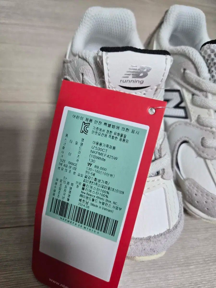 New Balance ニューバランス 130