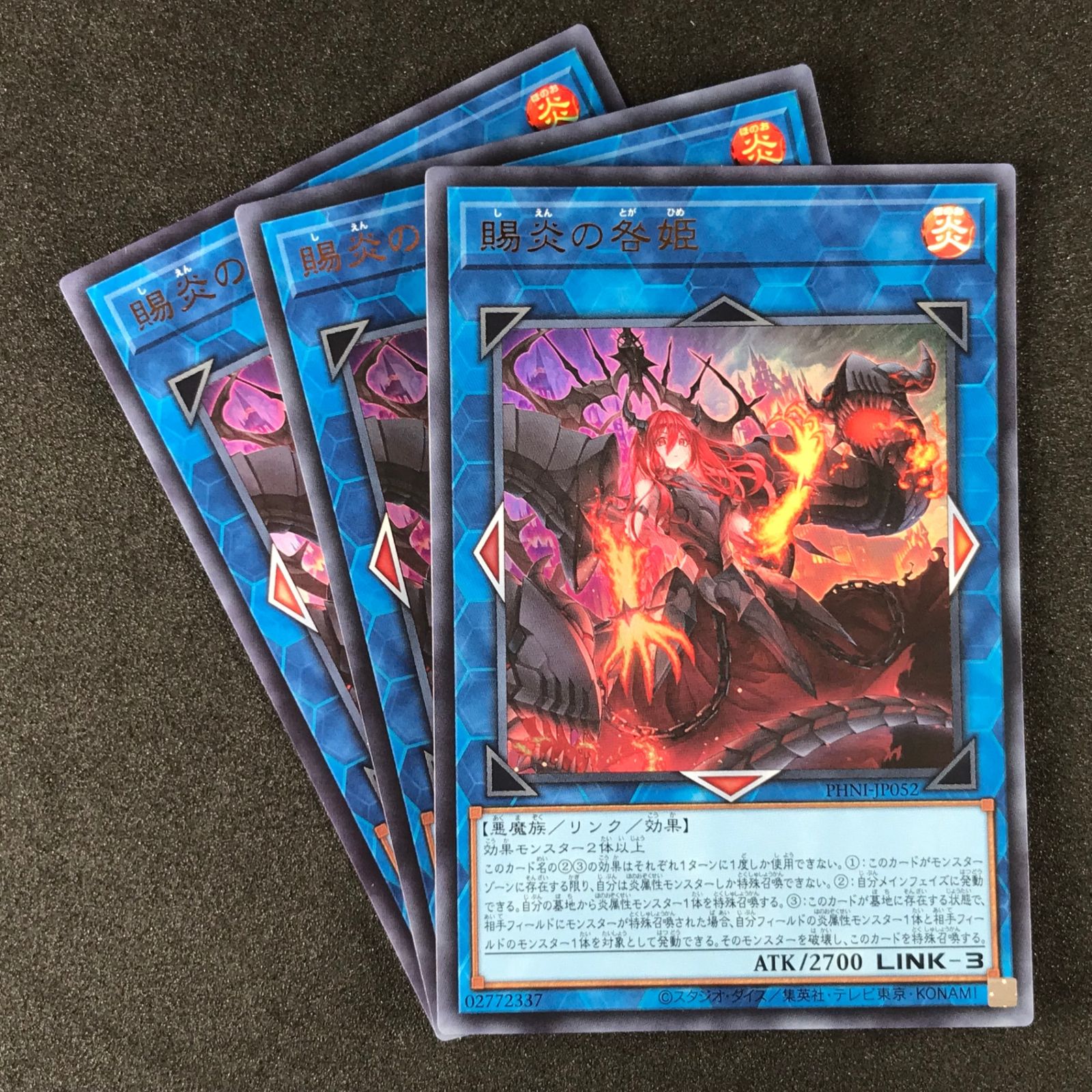 遊戯王OCG PHANTOM NIGHTMARE 2個セット