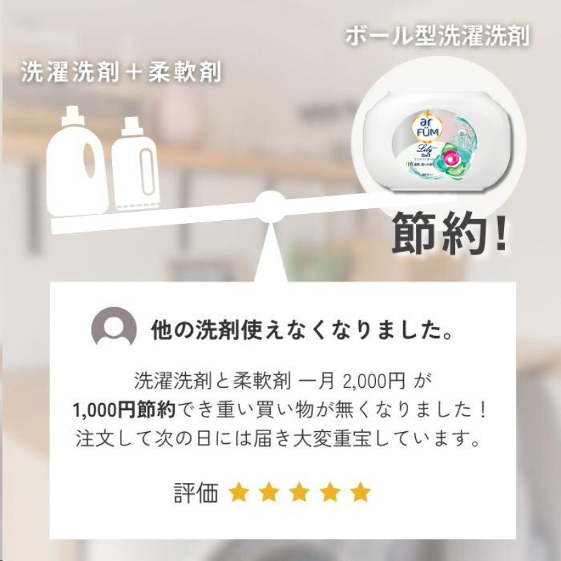 旅行用品 消臭