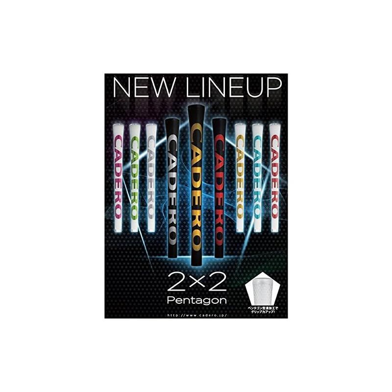 CADERO(カデロ) グリップ 2X2 Pentagon AIR 2X2 Pentagon AIR 白/グリーン バックライン無 1