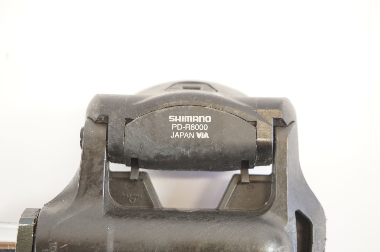 ペダル バイチャリ宇都宮店