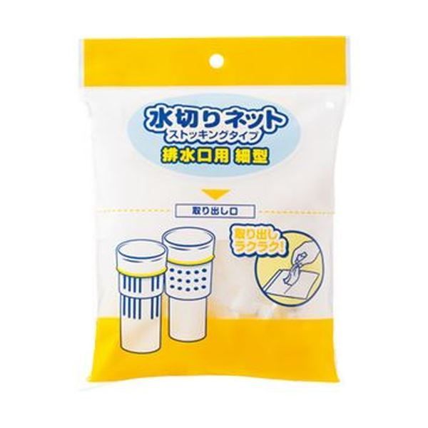 まとめ TANOSEE 水切りネットストッキングタイプ 排水口用細型 1パック 50枚 ×50セット