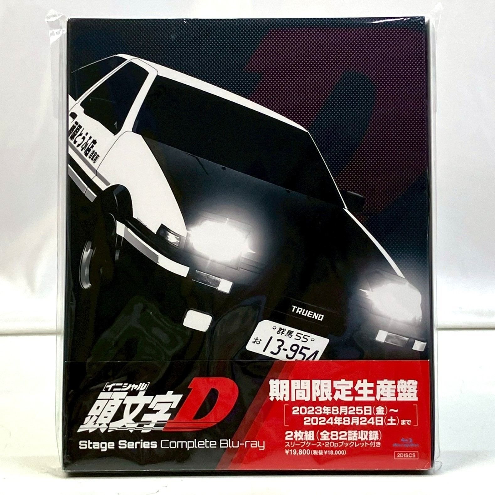 頭文字D Stage Series Comlete Blu-ray Amazon.co.jp | Initial D : Extra Stage 2 + Fifth Stage +