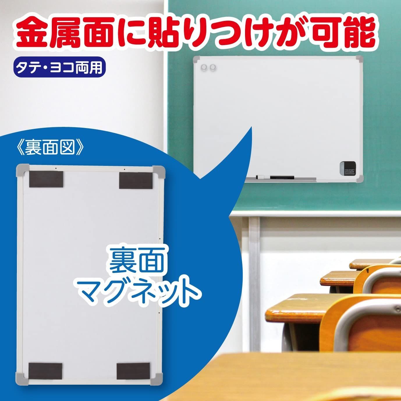 アスカ ホワイトボード