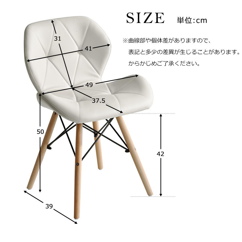 2脚イームズチェアーダイニングチェアクッションPU正規品レーダーチェアホワイト ホワイト 2 脚正規品】イームズダイニングチェア｜PU クッション付き
