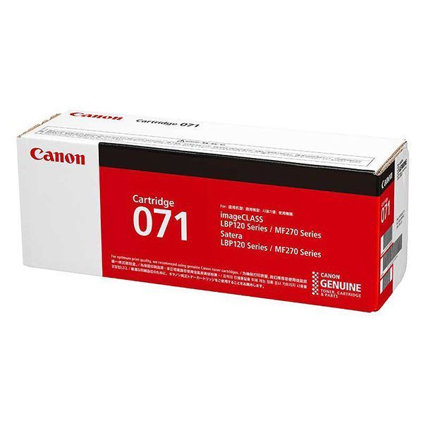 CANON キヤノン 5645C003 トナーカートリッジ 071