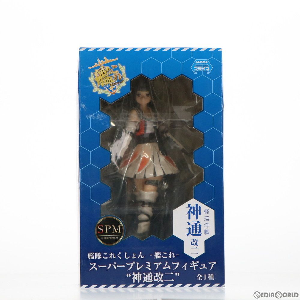 神通改二(じんつうかいに) 艦隊これくしょん -艦これ- スーパー