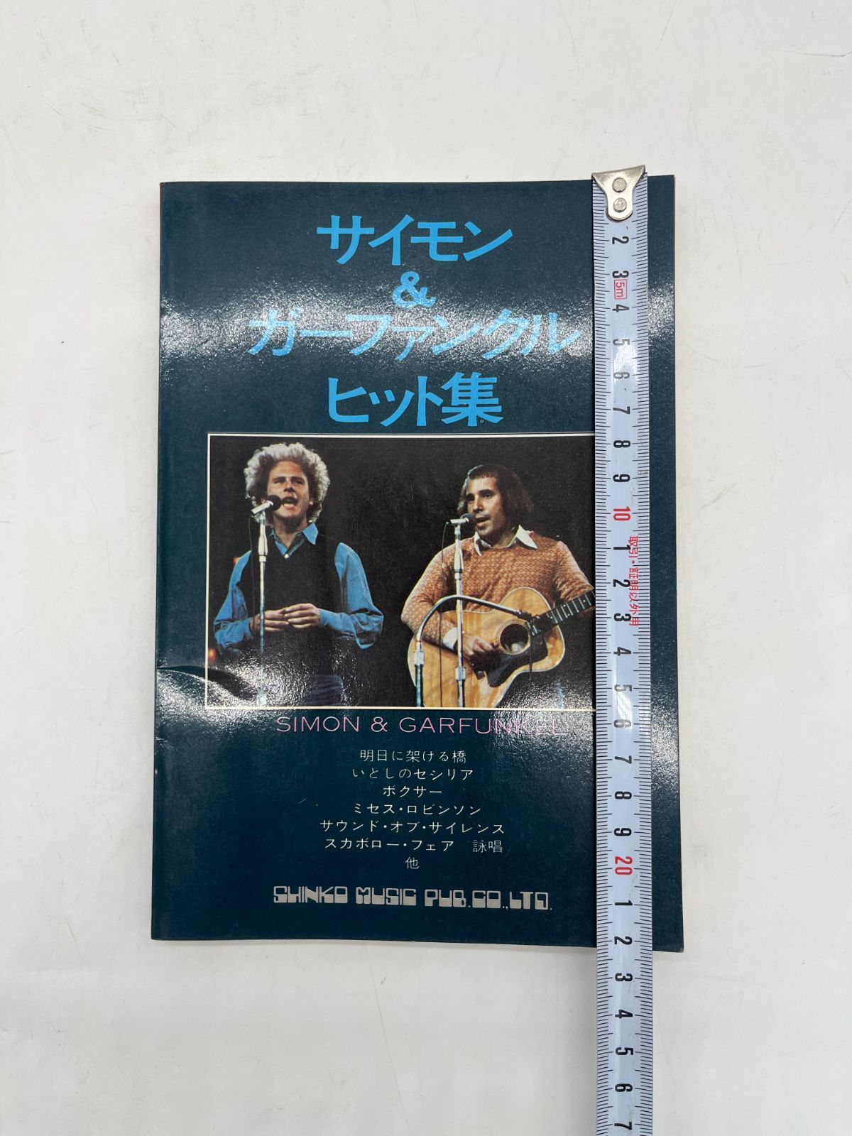 希少 レア　サイモン&ガーファンクル　TRYCHO TUNES　MIDI 美品 新興楽譜出版社 SINKO MUSIC シンコー・ミュージック SIMON