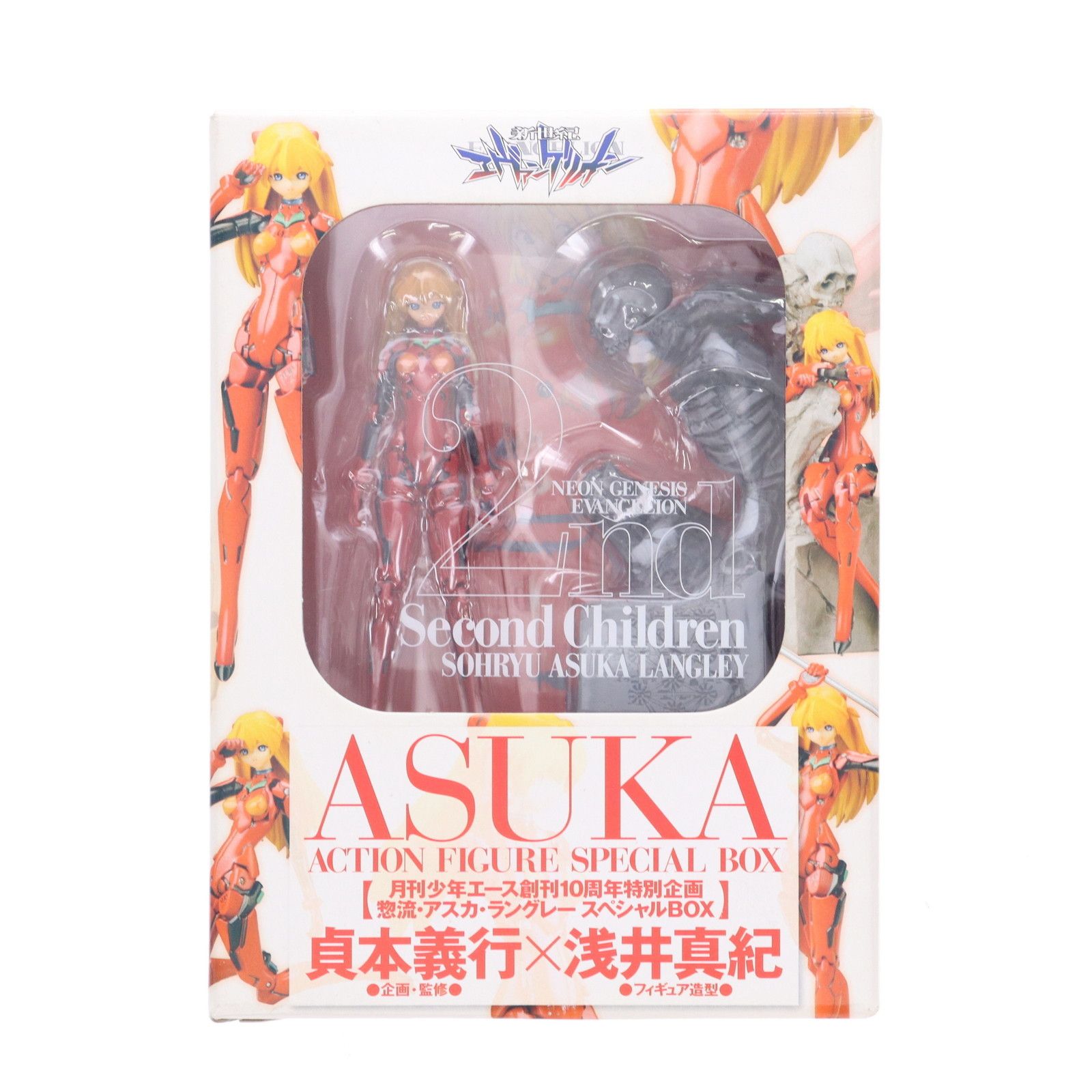 PSA10 少年エース　エヴァ　レイ　アスカ Amazon.co.jp: 新世紀エヴァンゲリオン 惣流・アスカ