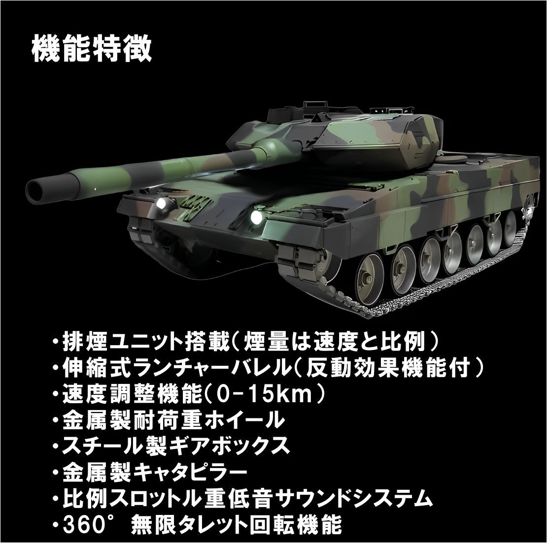 即日出荷 新品未使用 1/16 : 1/16 ﾂｳﾞｧｲ ラジコン戦車用 メルカリ 排気 