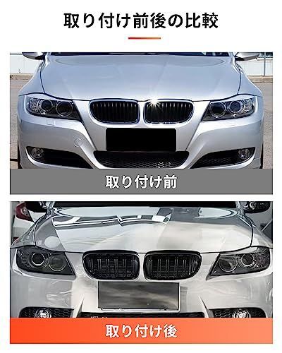 E90 フロントキドニーグリル BMW E90 E91 用 フロントキドニーグリル