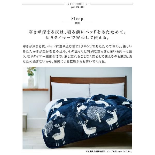 温度調整 省エネ
