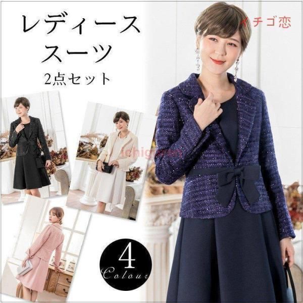 ☆未使用級☆アンタイトル スーツセットアップ ベージュ XL 大きい