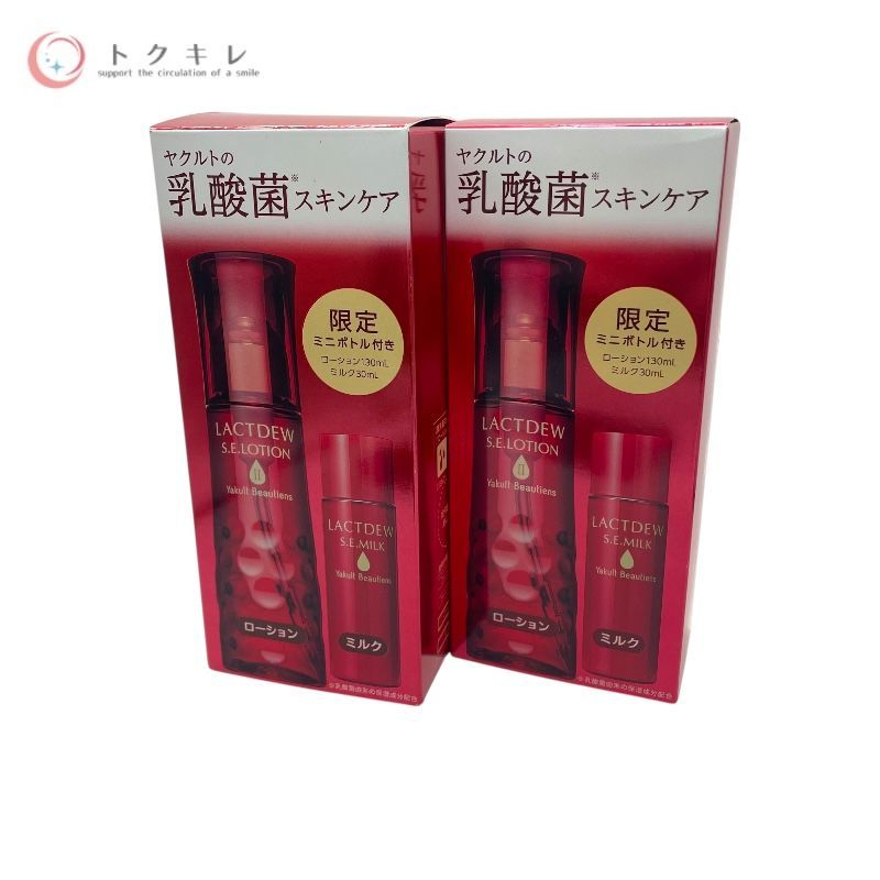 ラクトデュウシリーズロ－ションとミニボトル付きセット2本セットです