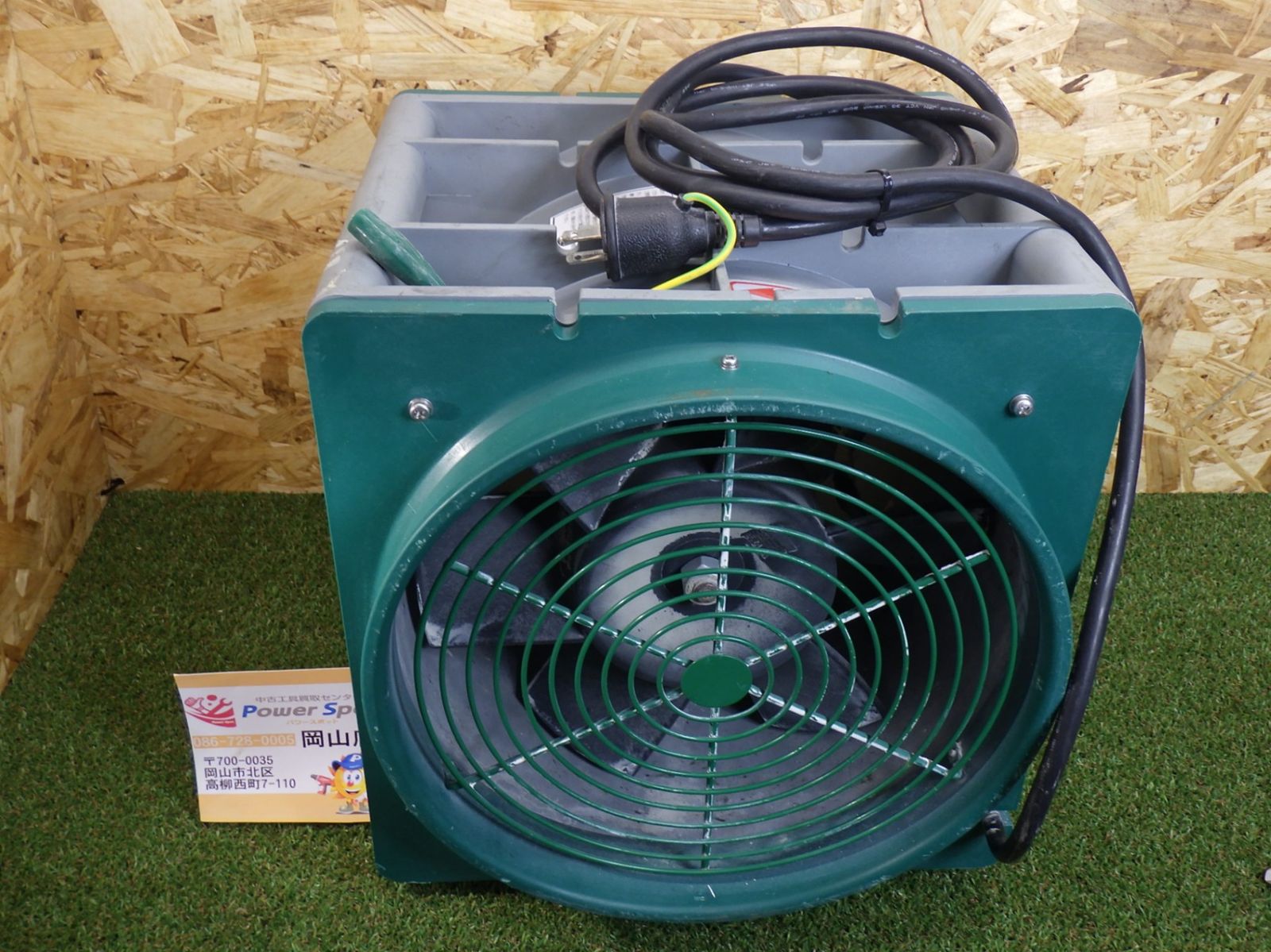 強力送風 EBARA/エバラ No.3 APM6 ファッション ポータブルファン 屋内