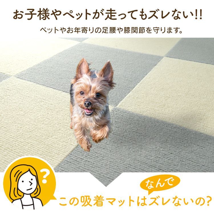 厚さ3mm 洗える