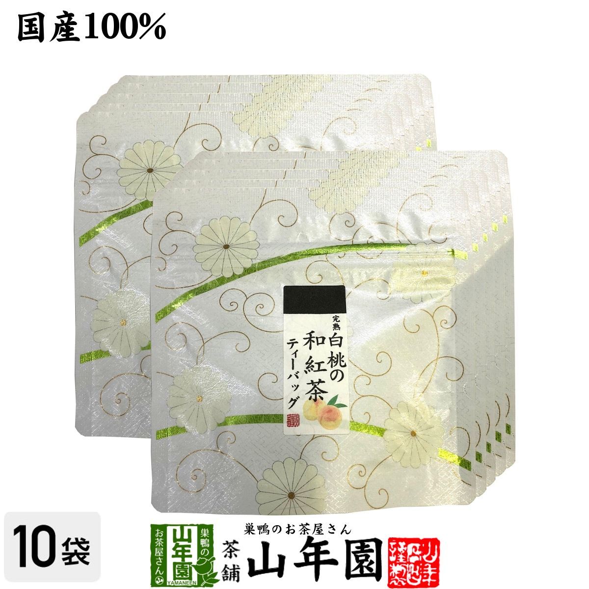 特等茶師 凍頂烏龍茶飲み比べ 120g 大禹嶺 梨山 阿里山 凍頂 阿里山烏龍茶