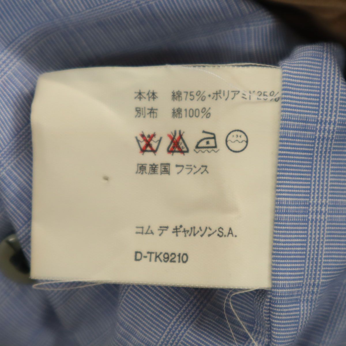 フランス製 ブルゾン