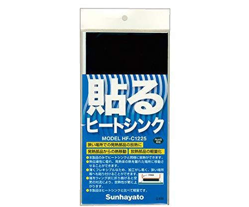 サンハヤト 貼るヒートシンク HF-C1225 
