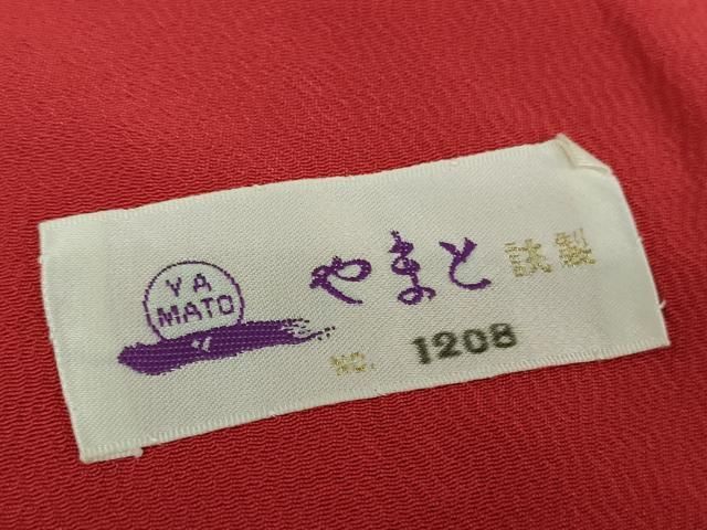 平和屋着物○訪問着 紅型 舞蝶吉祥花文 暈し染め やまと誂製 正絹 逸品