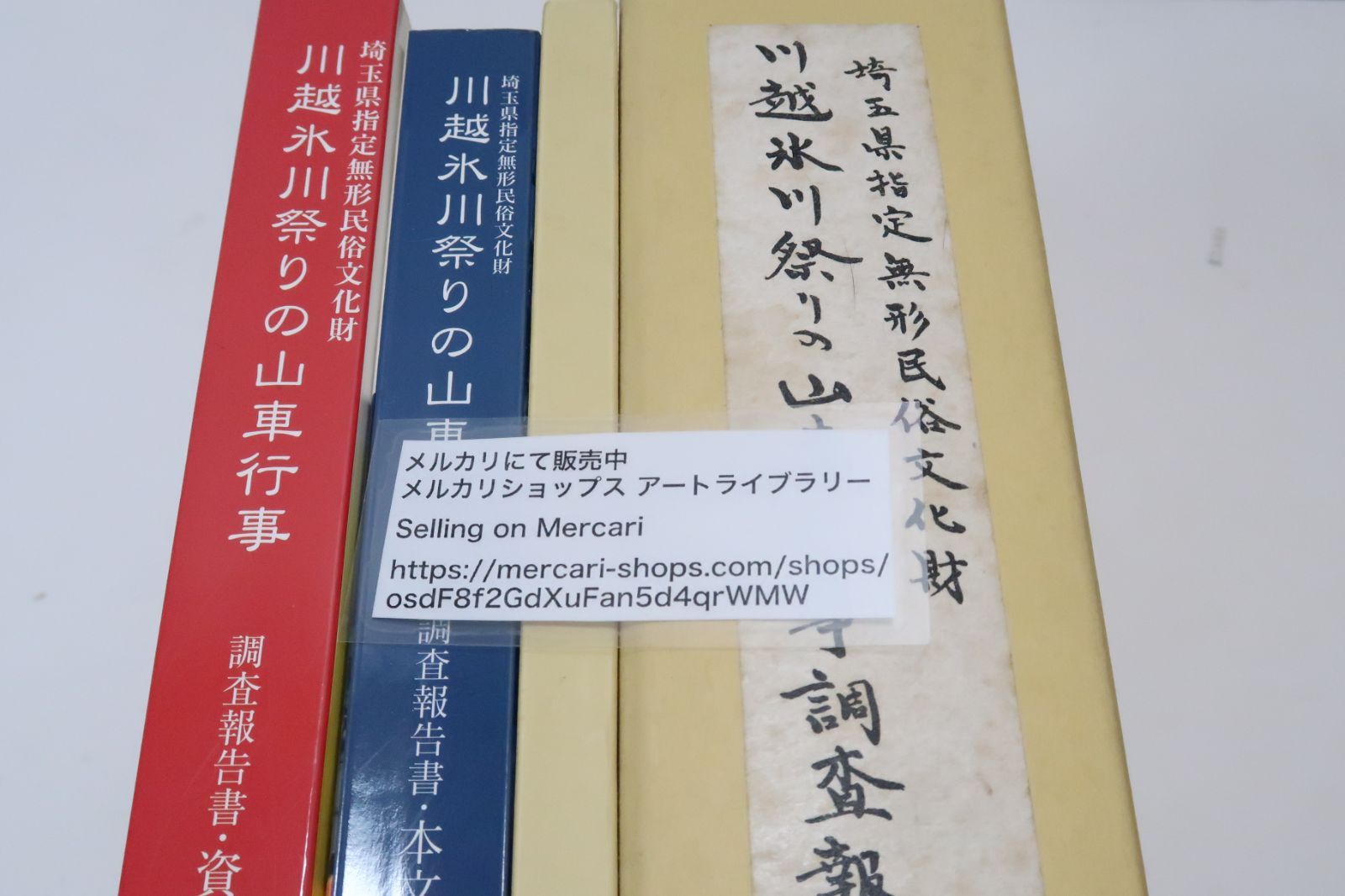 一青窈 ファンクラブ会報 一青紙 0号から最終30号まで、完全揃い