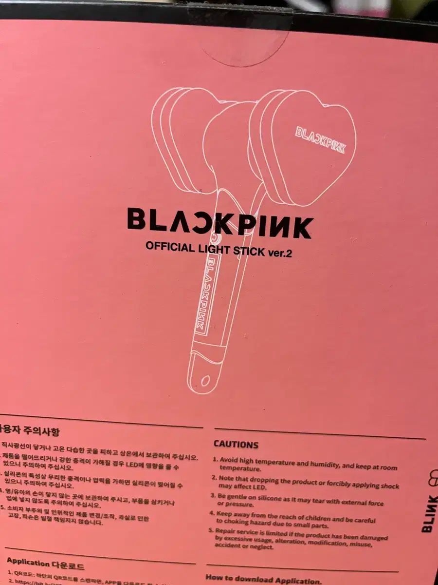 BLACKPINK ブラックピンク ブルピン 公式 オフィシャル ペンライト ver 2