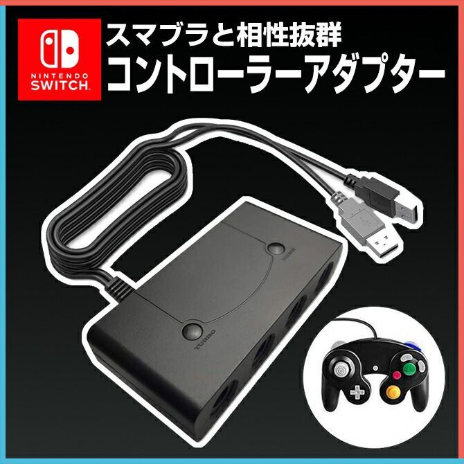 FW3.0.1 Wii U 本体　純正　コントローラー　アダプターセット 61Cawc4iRNL._UF350,350_QL50_.jpg