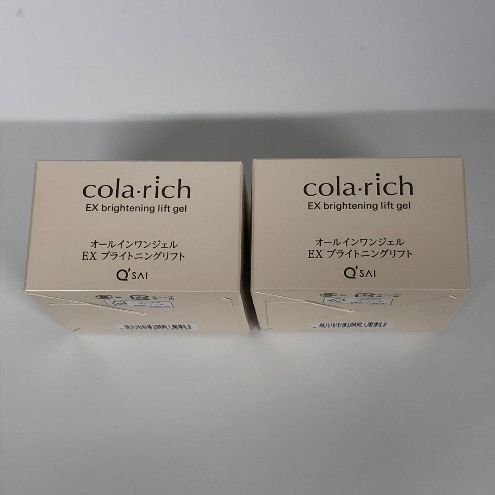 2点セット
