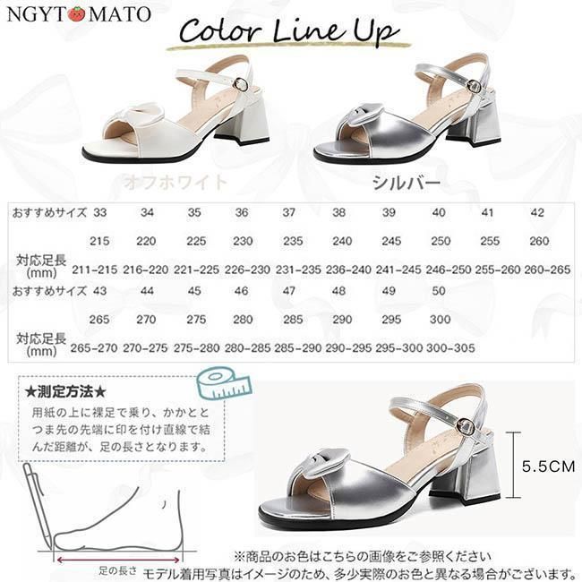 リボン付き オープントゥ