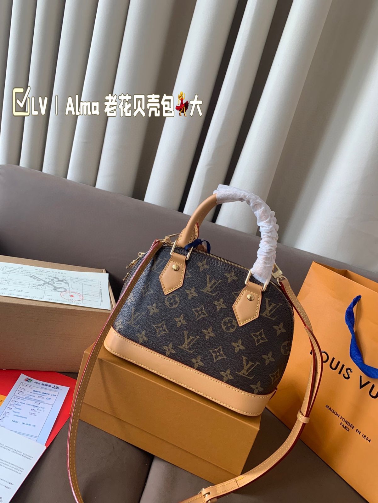 大P 1640ダブルボックス包装牛革 LV｜アルマの老花貝 「ルイ