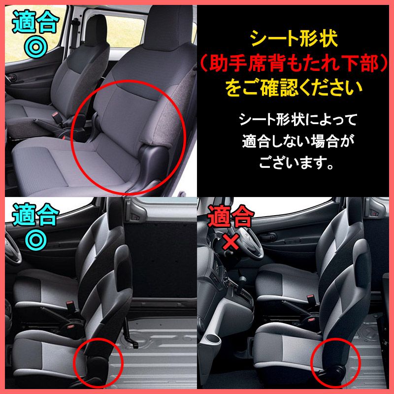 ヘッドレスト一体型 ys0208-001