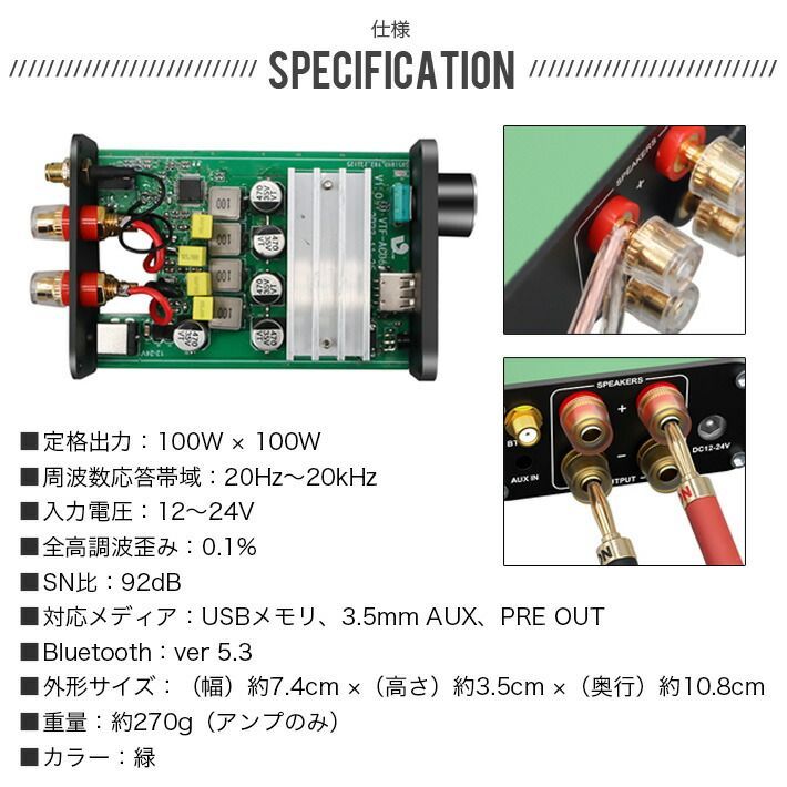 オーディオアンプ BASS