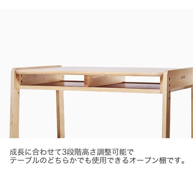 人気ブランド集結！ 高さ調節 ノスタ3 スリー キッズテーブル 大和屋 yamatoya ラージテーブル ラージデスク 子供テーブル キッズテーブル 木製 学習机 引き出し付き 天板高さ調節 ノスタ Norsta yamatoya認定店 立体的な