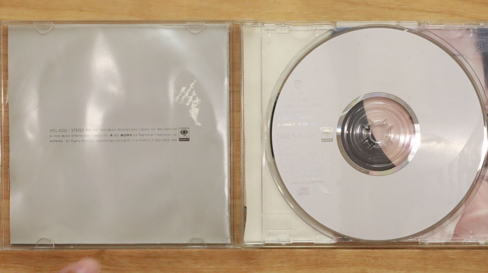 古内東子　恋　MD 恋 : Toko Furuuchi | HMV&BOOKS online : Online Shopping