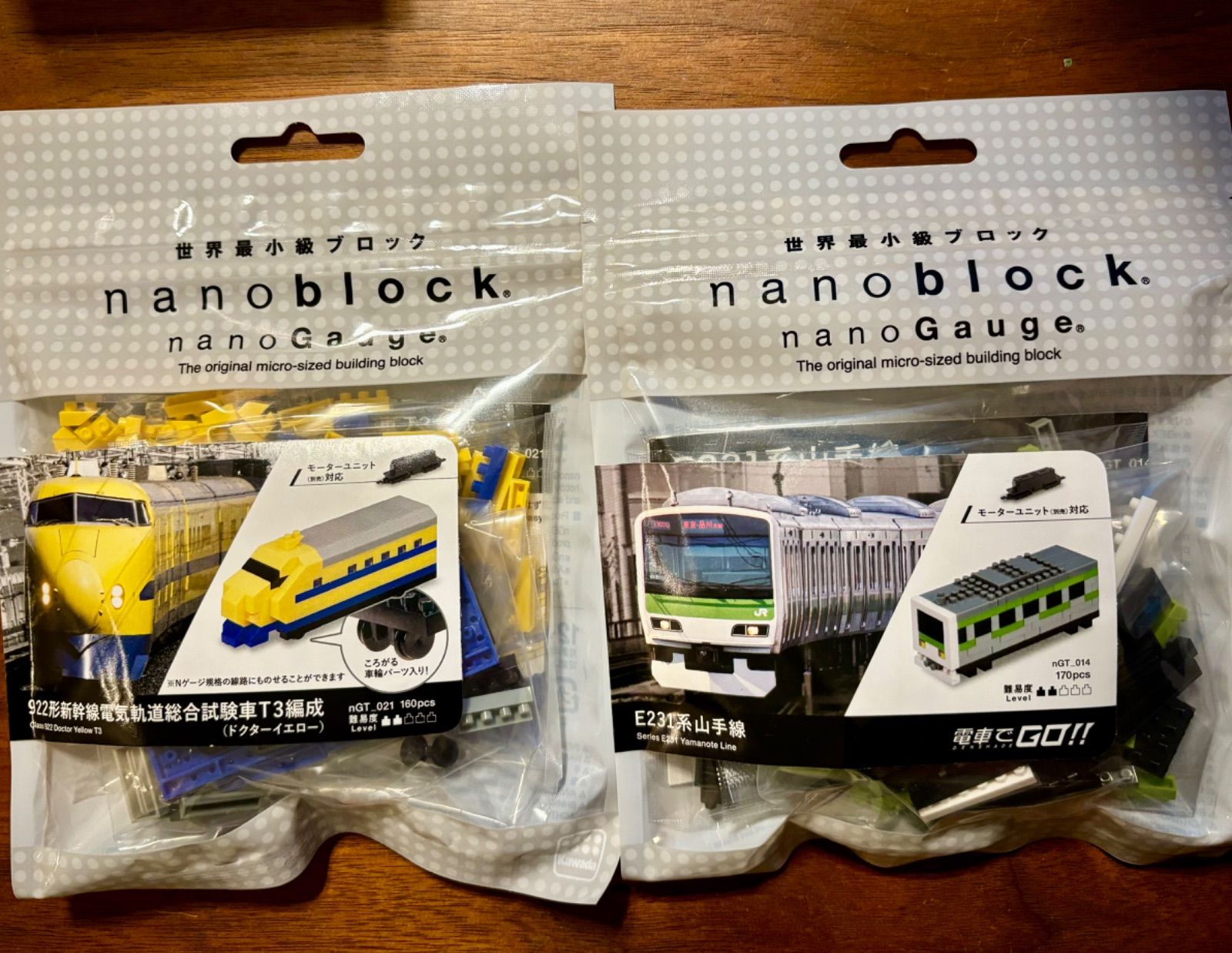 ナノブロック ナノゲージ４点セット nanoGauge - 鉄道模型